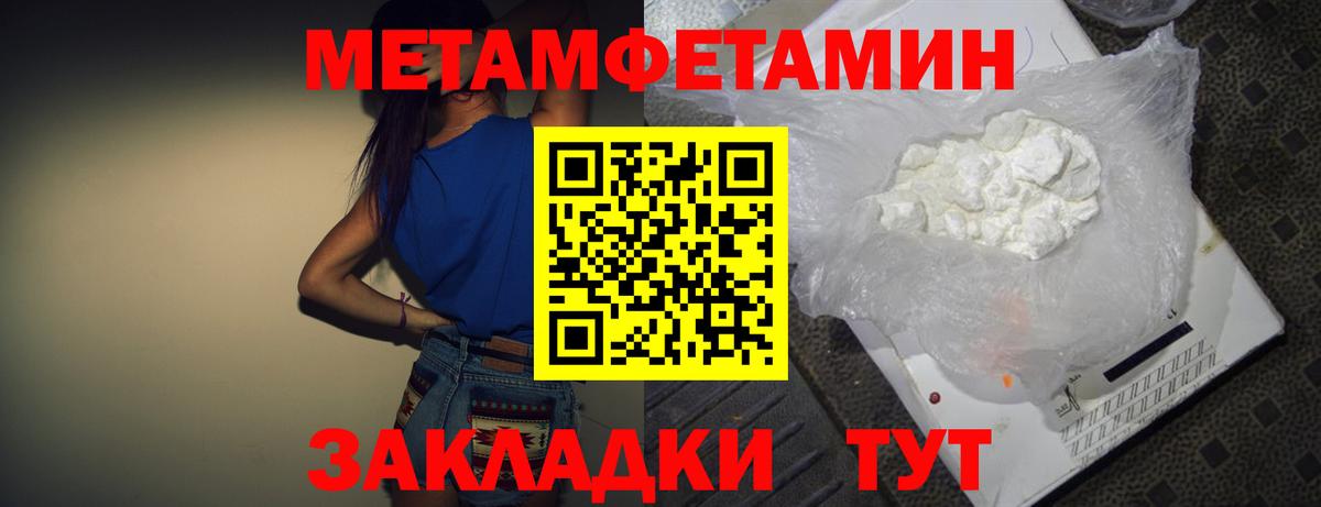 АМФ 97% Черемхово