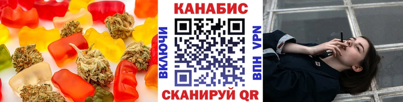 Cannafood марихуана  Черемхово 