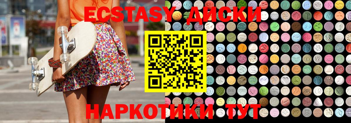 Черемхово  ЭКСТАЗИ таблы  ссылка на мегу tor  Вход с VPN  Ecstasy mix 