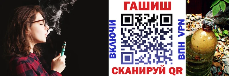 ГАШИШ Premium  mega онион  Черемхово 