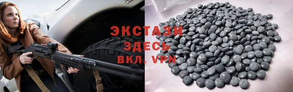 шишки Алексин