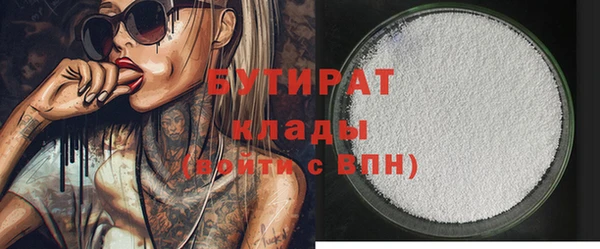 мефедрон Магадан