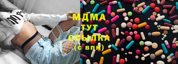 мескалин Магас