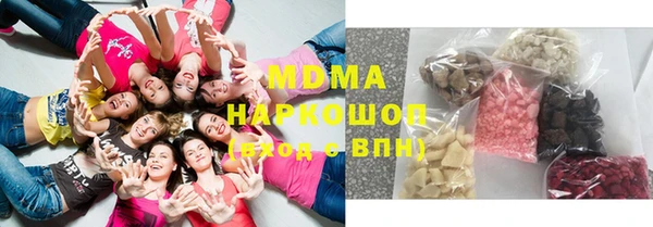 прущие грибы Абдулино