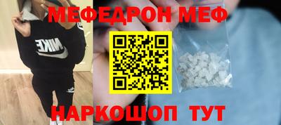 прущие крисы Нальчик