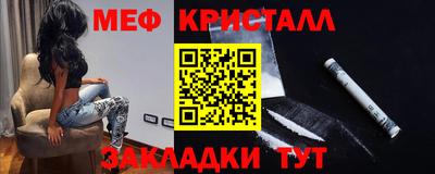 героин Наро-Фоминск