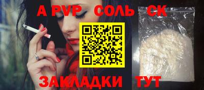 прущие крисы Нальчик