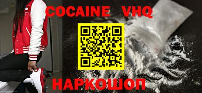 прущие крисы Нальчик