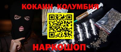 героин Наро-Фоминск