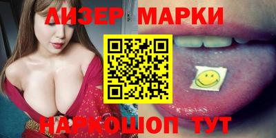 героин Наро-Фоминск