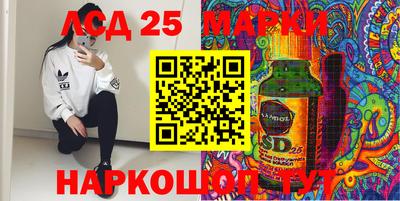 соль курить ск Нарткала