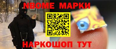 героин Наро-Фоминск
