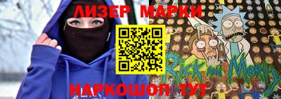 героин Наро-Фоминск