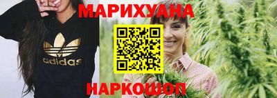 героин Наро-Фоминск