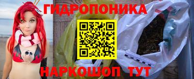 прущие крисы Нальчик