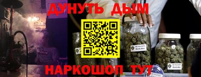 прущие крисы Нальчик
