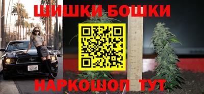 героин Наро-Фоминск