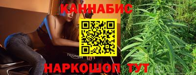 прущие крисы Нальчик