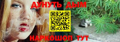 соль курить ск Нарткала