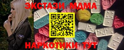 героин Наро-Фоминск