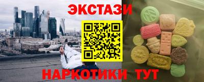 героин Наро-Фоминск
