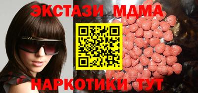прущие крисы Нальчик