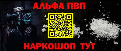 героин Наро-Фоминск