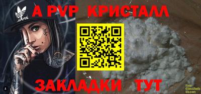 соль курить ск Нарткала
