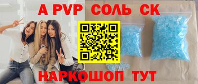 героин Наро-Фоминск