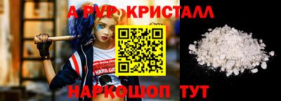прущие крисы Нальчик