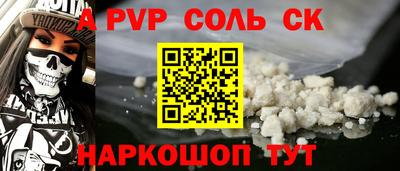 героин Наро-Фоминск