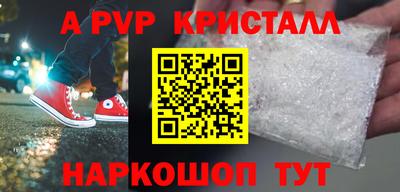 прущие крисы Нальчик