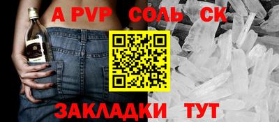 прущие крисы Нальчик