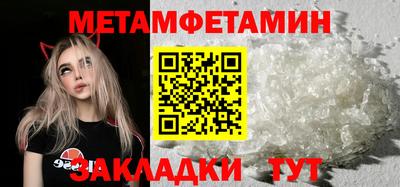 прущие крисы Нальчик