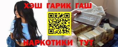 соль курить ск Нарткала