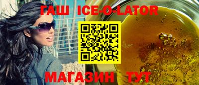 героин Наро-Фоминск