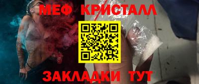 прущие крисы Нальчик