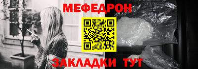 прущие крисы Нальчик