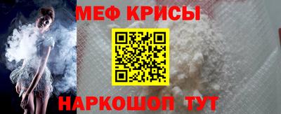 прущие крисы Нальчик