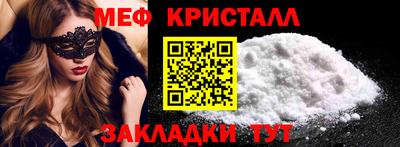 соль курить ск Нарткала