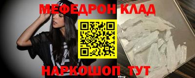 прущие крисы Нальчик