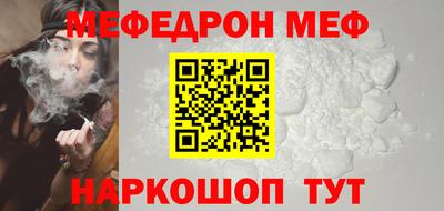 героин Наро-Фоминск