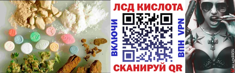 где купить   Черемхово  LSD-25 экстази ecstasy 