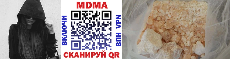 mega как войти  Черемхово  MDMA кристаллы 