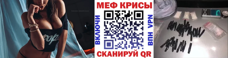 где купить наркоту  Черемхово  Мефедрон мука 