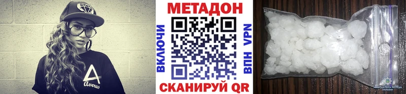 МЕТАДОН мёд  MEGA онион  Черемхово  darknet как зайти  где купить наркоту 