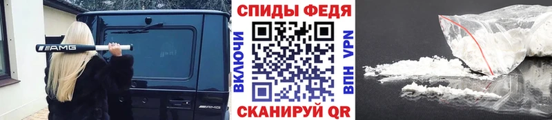 МЕТАМФЕТАМИН мет  Черемхово 