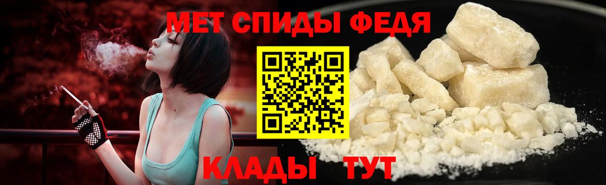 МЕТАМФЕТАМИН  МЕТАМФЕТАМИН витя  МЕТАМФЕТАМИН витя  Вход с VPN  Черемхово 