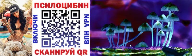 Псилоцибиновые грибы ЛСД  Черемхово 