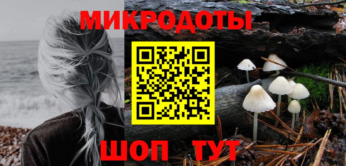Черемхово  Галлюциногенные грибы ЛСД  Вход с VPN  Псилоцибиновые грибы мухоморы 